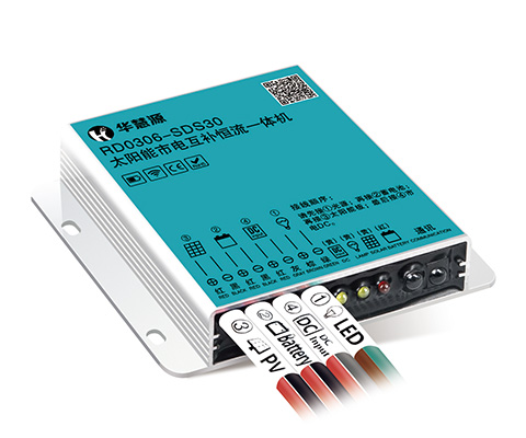 红外2.4G RD0306-SDS30市电互补恒流控制器