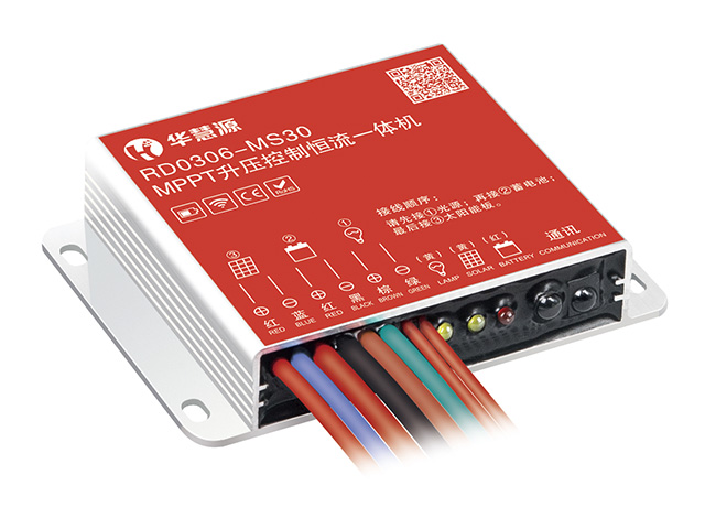红外/2.4G RD0306-MS30 MPPT升压控制恒流一体机
